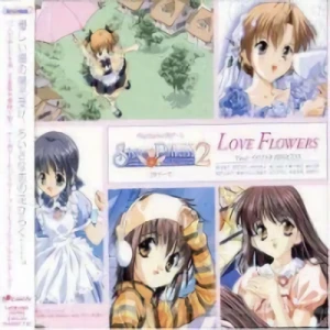 Sister Princess 2 - Love Flowers [Game Music]