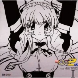 Hanaukyo Maid-tai - Soundtrack with "Steel Angels": Vol.01