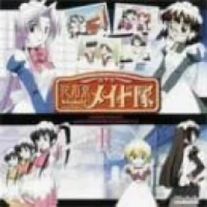 Hanaukyo Maid-tai - Soundtrack: Vol.02