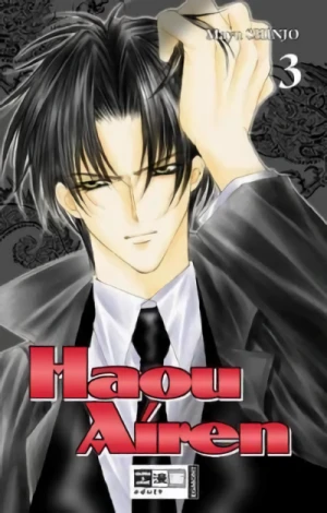 Haou Airen - Bd. 03