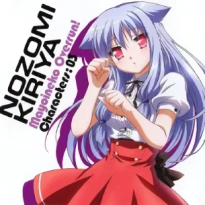 Mayoi Neko Overrun! - Character Song Album: Vol.03