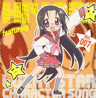 Lucky Star - Character Song: Vol.07