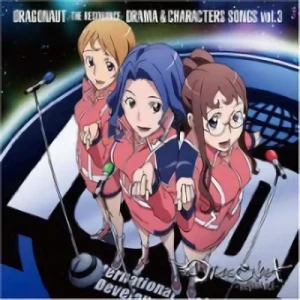 Dragonaut ~The Resonance~ - Drama & Character Songs: Vol.03