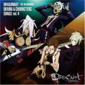 Dragonaut ~The Resonance~ - Drama & Character Songs: Vol.04