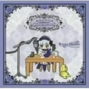 Rozen Maiden Ouverture - Garden Party: Vol.01