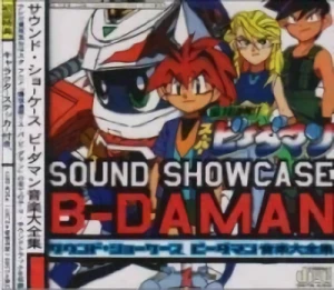B-Daman - Sound Showcase