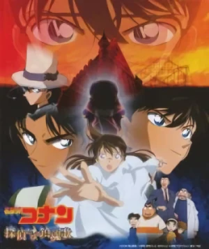 Detective Conan: The Private Eyes’ Requiem - OST