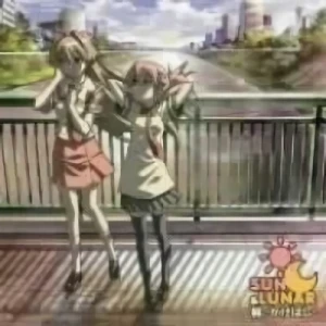 Seto no Hanayome OVA - ED: "Kakehashi"