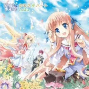 Kyoushirou to Towa no Sora - OP: "Cross*Heart"