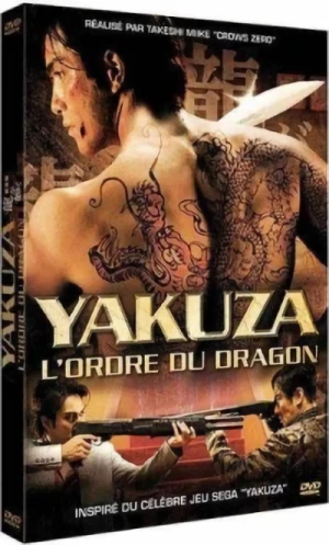 Yakuza : L'ordre du dragon