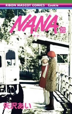 NANA - 第20巻
