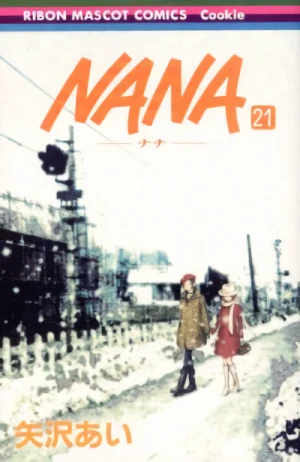 NANA - 第21巻