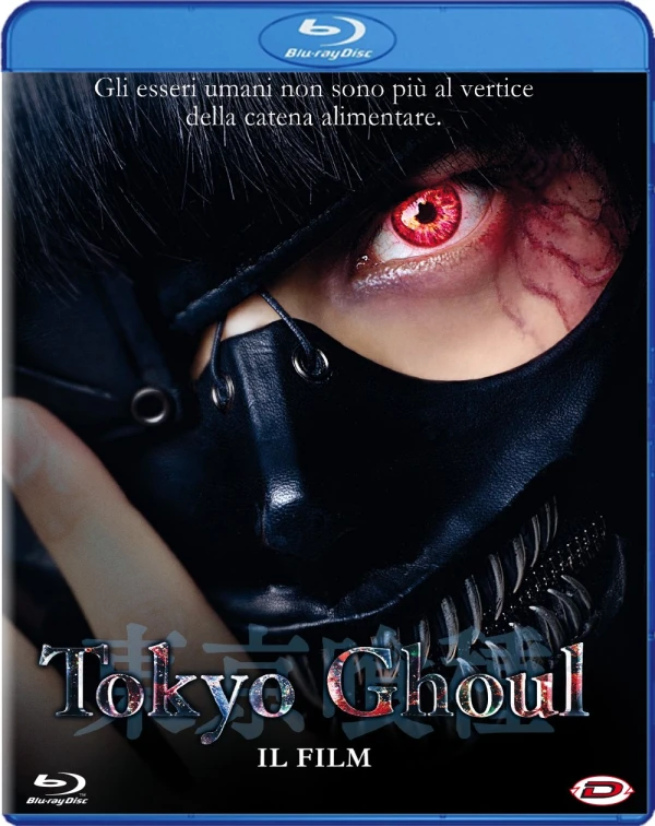 Tokyo Ghoul: Il Film [Blu-ray]