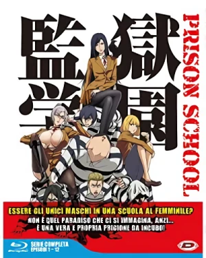 Prison School - Serie Completa [Blu-ray]