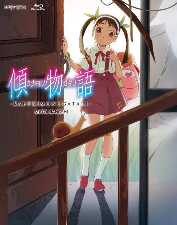 Kabukimonogatari: Mayoi Jiangshi - Limited Edition (OwS) [Blu-ray]