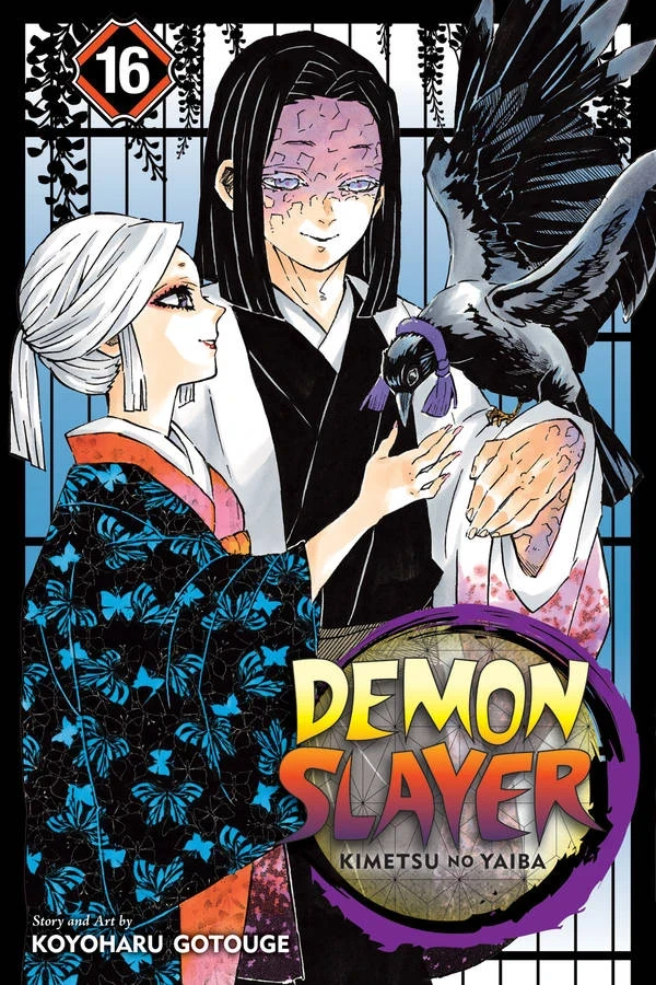 Demon Slayer: Kimetsu no Yaiba - Vol. 16 [eBook]
