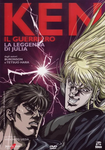 Ken il Guerriero: La Leggenda di Julia