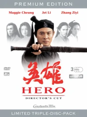 Hero - Premium Edition