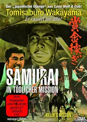 Samurai in tödlicher Mission: Killer’s Mission