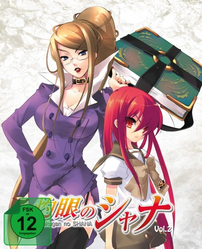 Shakugan no Shana: Staffel 1 - Vol. 2/5 - Limited Steelbook Edition [Blu-ray]