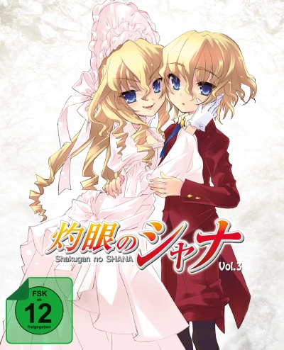 Shakugan no Shana: Staffel 1 - Vol. 3/5 - Limited Steelbook Edition [Blu-ray]