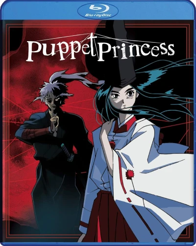 Puppet Princess [Blu-ray]