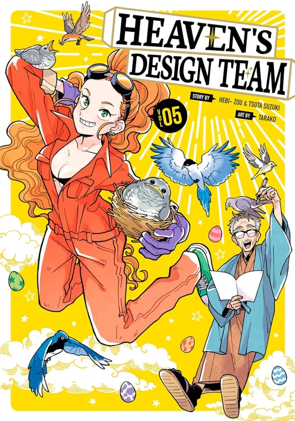 Heaven’s Design Team - Vol. 05 [eBook]