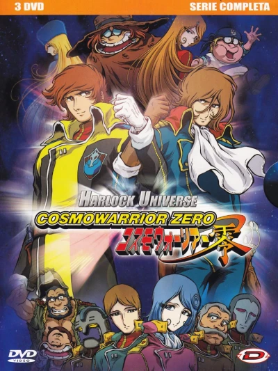 Cosmowarrior Zero - Serie Completa