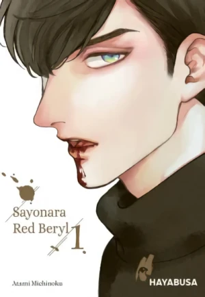 Sayonara Red Beryl - Bd. 01 [eBook]