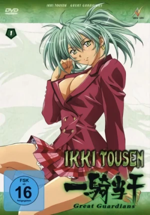 Ikki Tousen: Great Guardians - Vol. 1/4