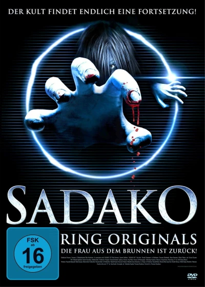 Sadako: Ring Originals