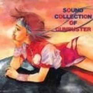 Gunbuster - Sound Collection