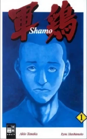 Shamo - Bd. 01