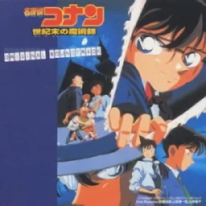 Detective Conan: The Last Wizard of the Century - OST