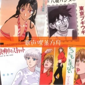 Natsu no Arashi! - Character Song Album
