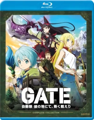 Gate: Season 1+2 - Complete Series [Blu-ray] (Re-Release)