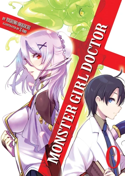 Monster Girl Doctor Zero