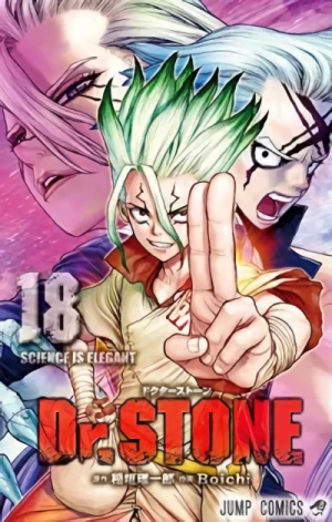 Dr. Stone - 第18巻