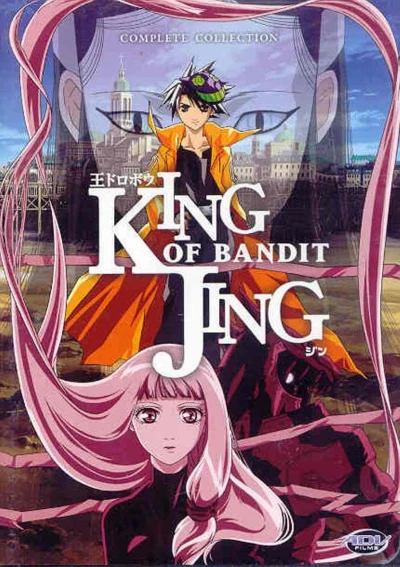 King of Bandit Jing - Complete Series: Slimline