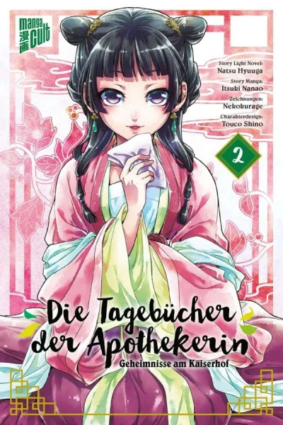 Die Tagebücher der Apothekerin: Geheimnisse am Kaiserhof - Bd. 02