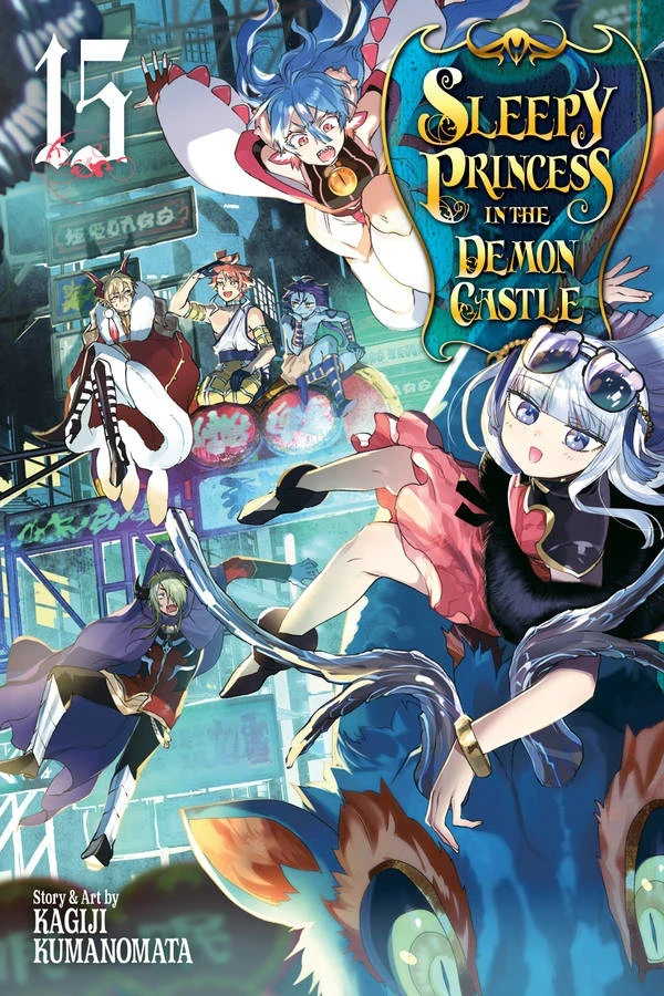 Sleepy Princess in the Demon Castle - Vol. 15