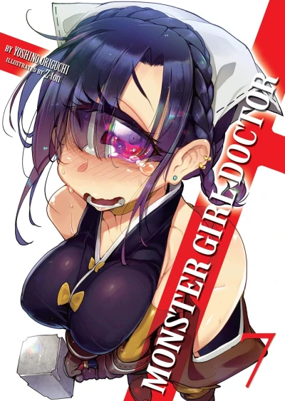 Monster Girl Doctor - Vol. 07 [eBook]
