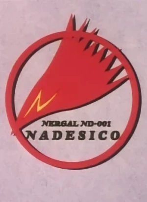 Charakter: Nergal ND-001 Nadeshiko