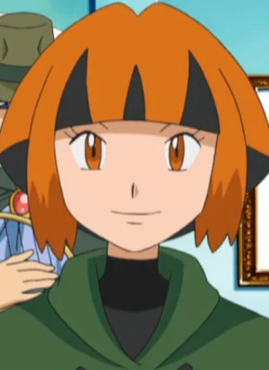 Natane