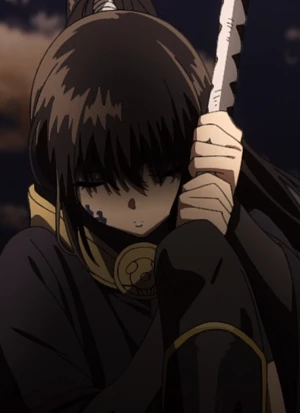Utsuro