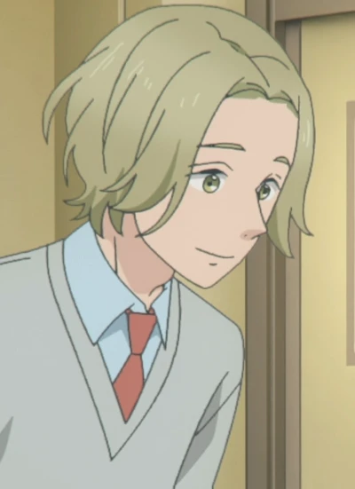 Eigo no Sensei