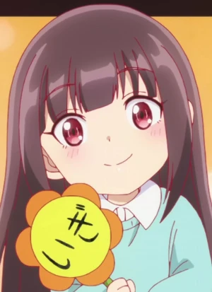 Marimo NISHIKAWA