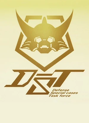 DST