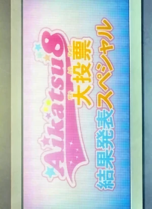 Aikatsu 8