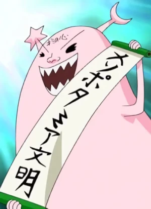 Mesopotamia Bunmei